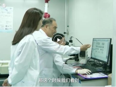 CETV專訪達(dá)博生物，剖析細(xì)胞治療產(chǎn)業(yè)發(fā)展前景