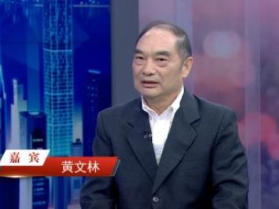 《信用中國》20240829期1| 黃文林：創(chuàng)新科技，引領(lǐng)抗癌新紀(jì)元