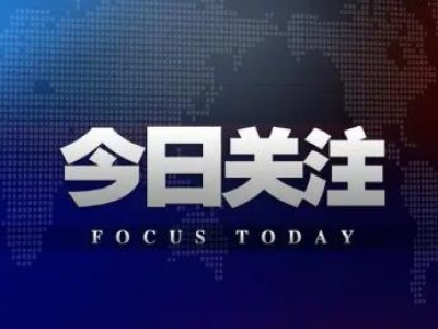漳州市市長王進足率隊赴達博生物走訪考察，共話合作新篇章