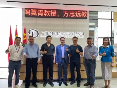 熱烈歡迎美國國際醫(yī)藥大學(xué)校長陶翼青教授一行蒞臨達(dá)博生物考察交流！