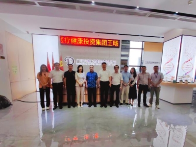 聚勢賦能?共享機遇 | 寶石花醫(yī)療領導一行蒞臨達博生物參觀考察