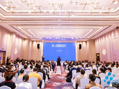 達博生物應邀參加中國第九屆細胞生物產業(yè)大會并作專題演講