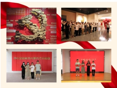 建黨節(jié) | 熱烈慶祝中國共產(chǎn)黨成立103周年！
