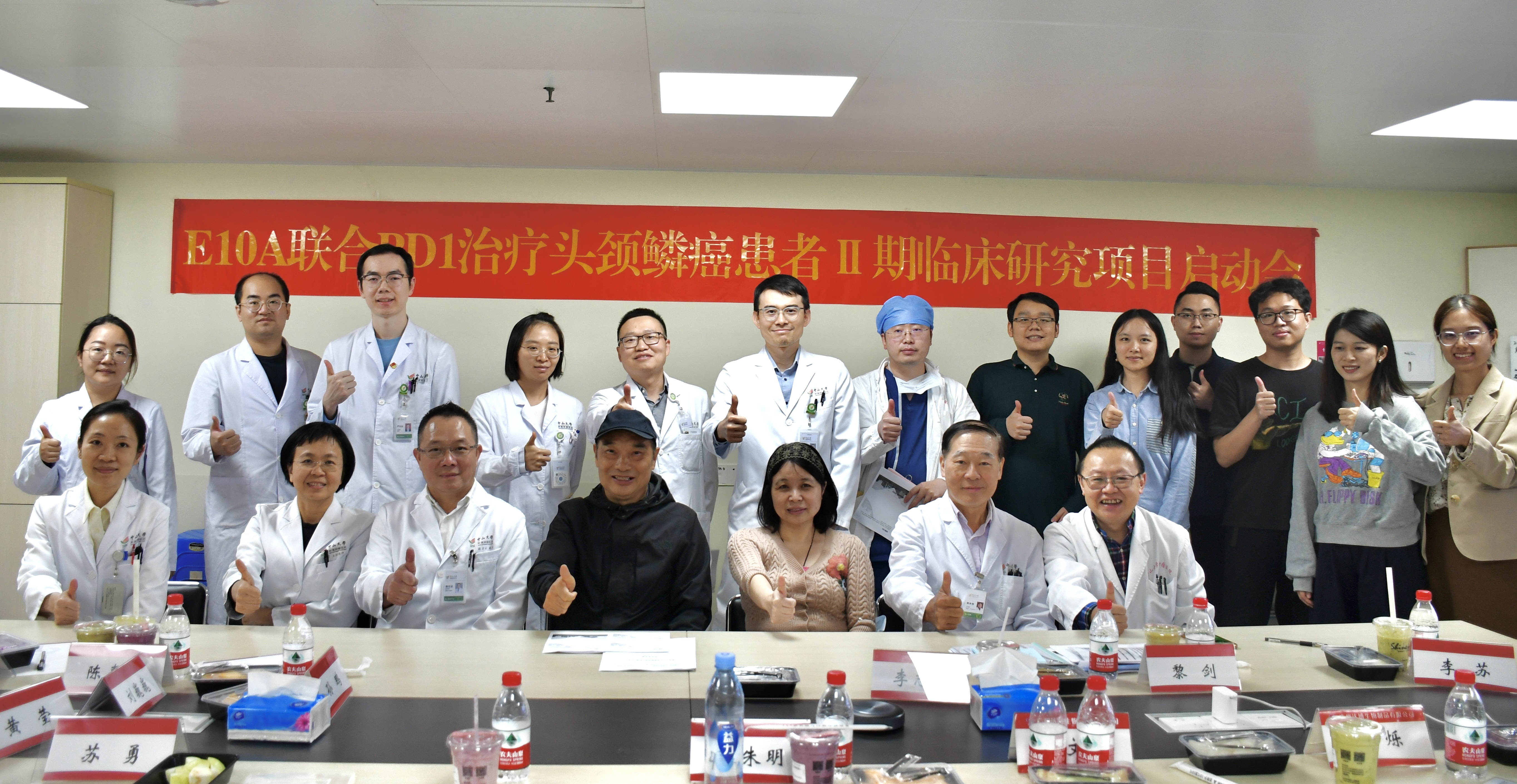 達(dá)博生物1類抗腫瘤新藥（E10A）聯(lián)用PD-1單抗方案Ⅱ期臨床試驗(yàn)順利啟動！