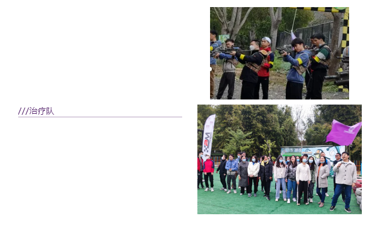 達博生物2021年終團建活動