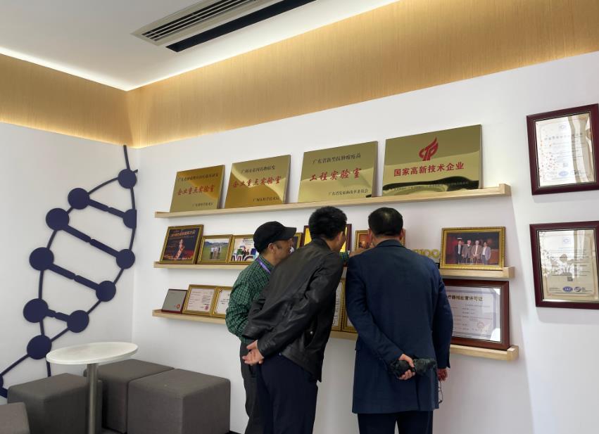 廣東省抗衰老研究會領導蒞臨達博生物交流指導