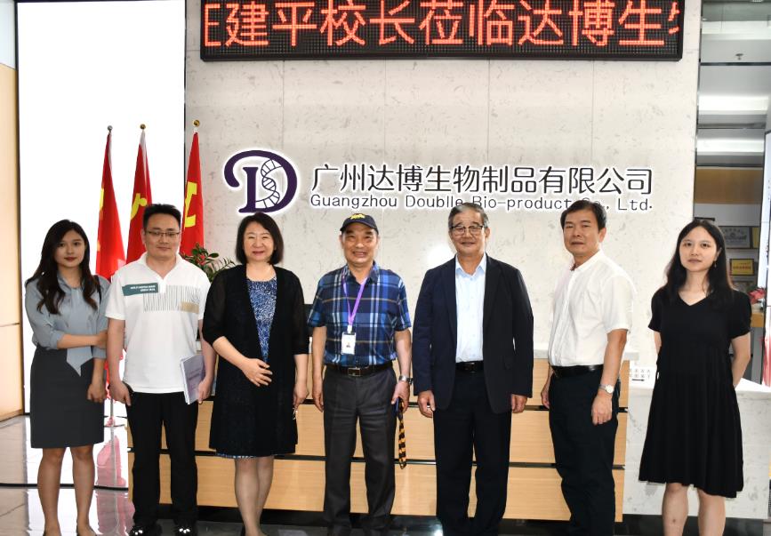 汪建平院長一行蒞臨達(dá)博生物參觀交流