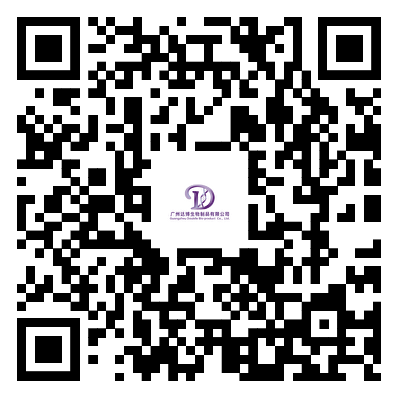 干細(xì)胞治療二型糖尿病招募申請入口